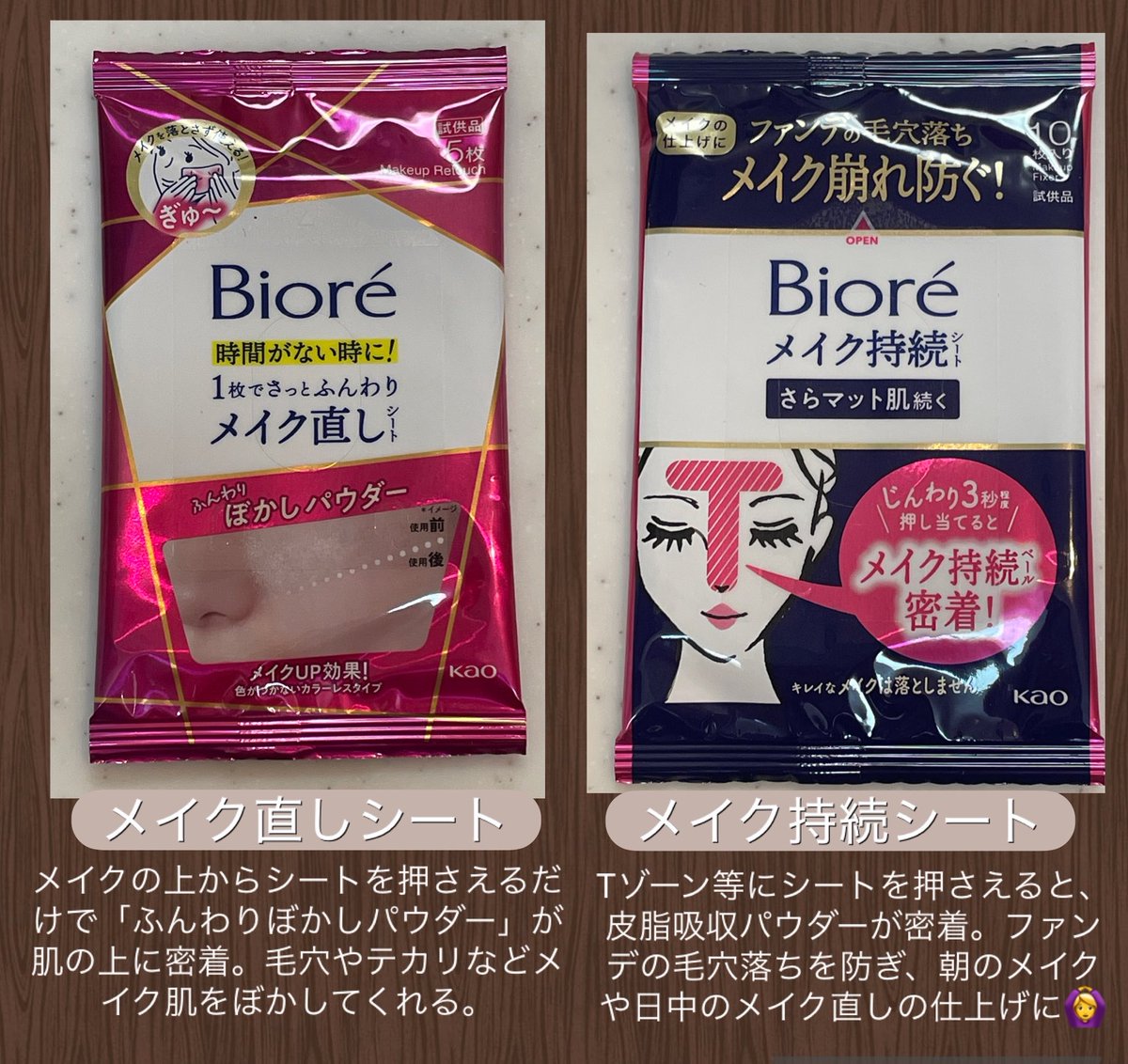 まめ吉　プロフ必読 まめ吉 (@mame26_mame) / Posts / X