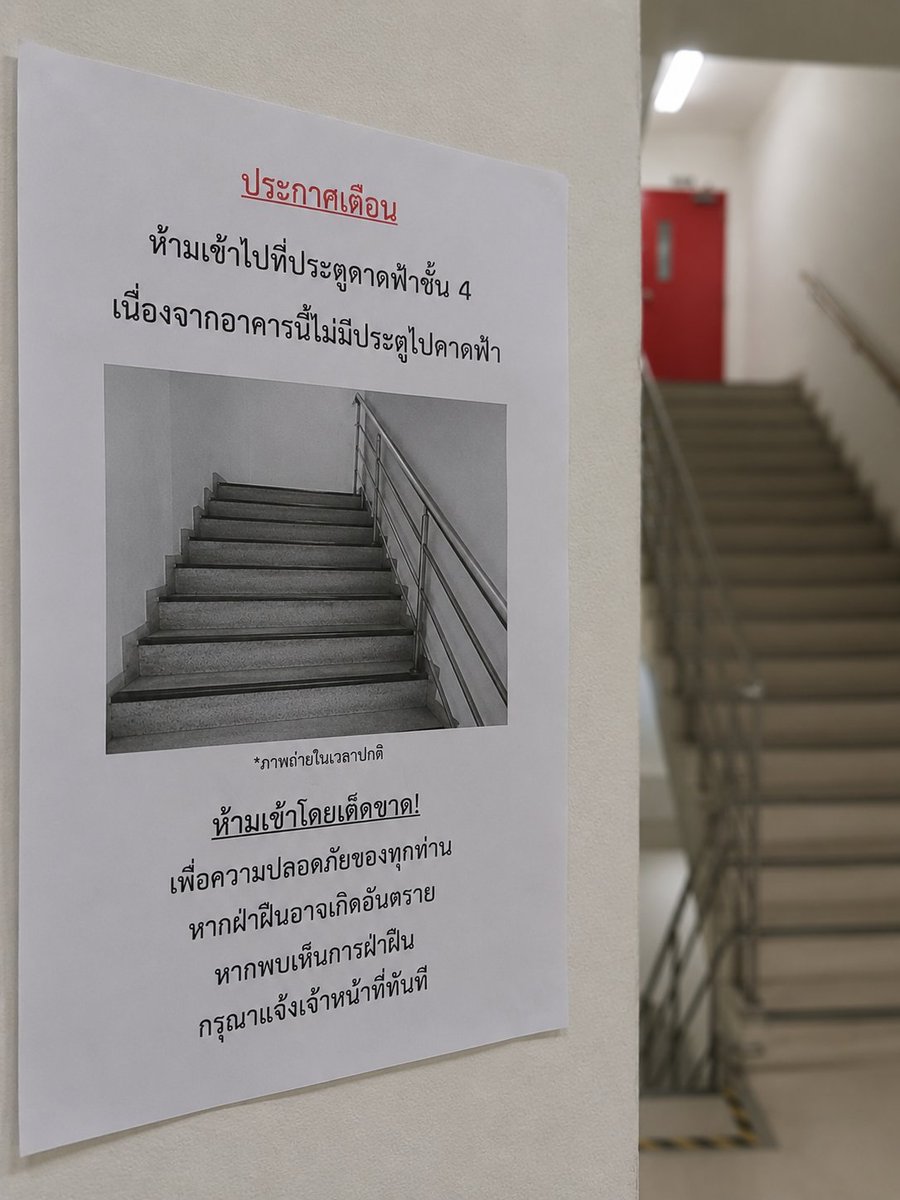 มนม. 🐦 อยากแลกติ๊กฟ้า tweet media