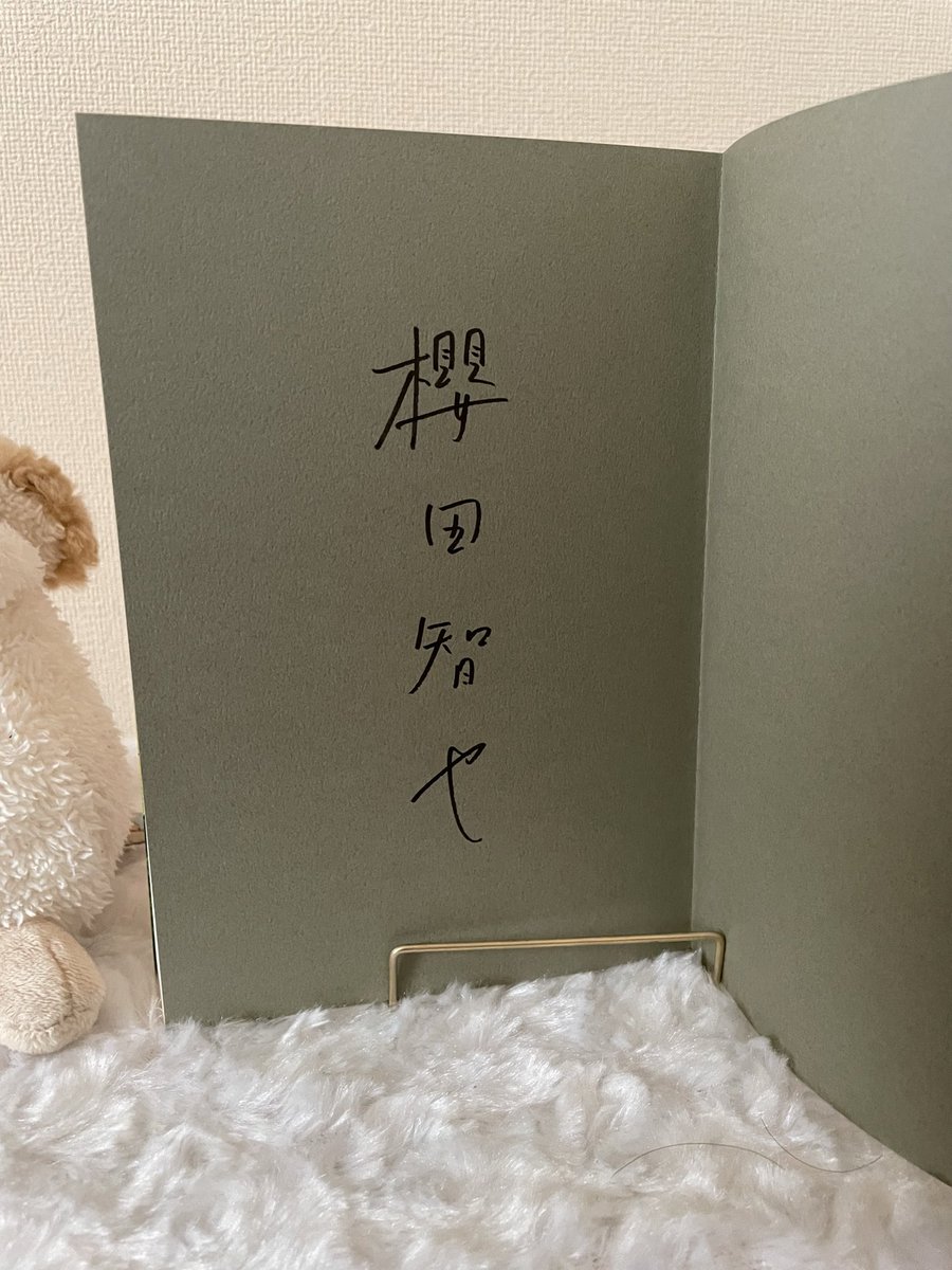 n_orfhn's tweet photo. やっぱりミステリーは面白い！
どんどん繋がっていくのが素晴らしい🌭

#読了
#のんびり読書
#失われた貌
#櫻田智也
#サイン本 https://t.co/Bu3e5TN8PS