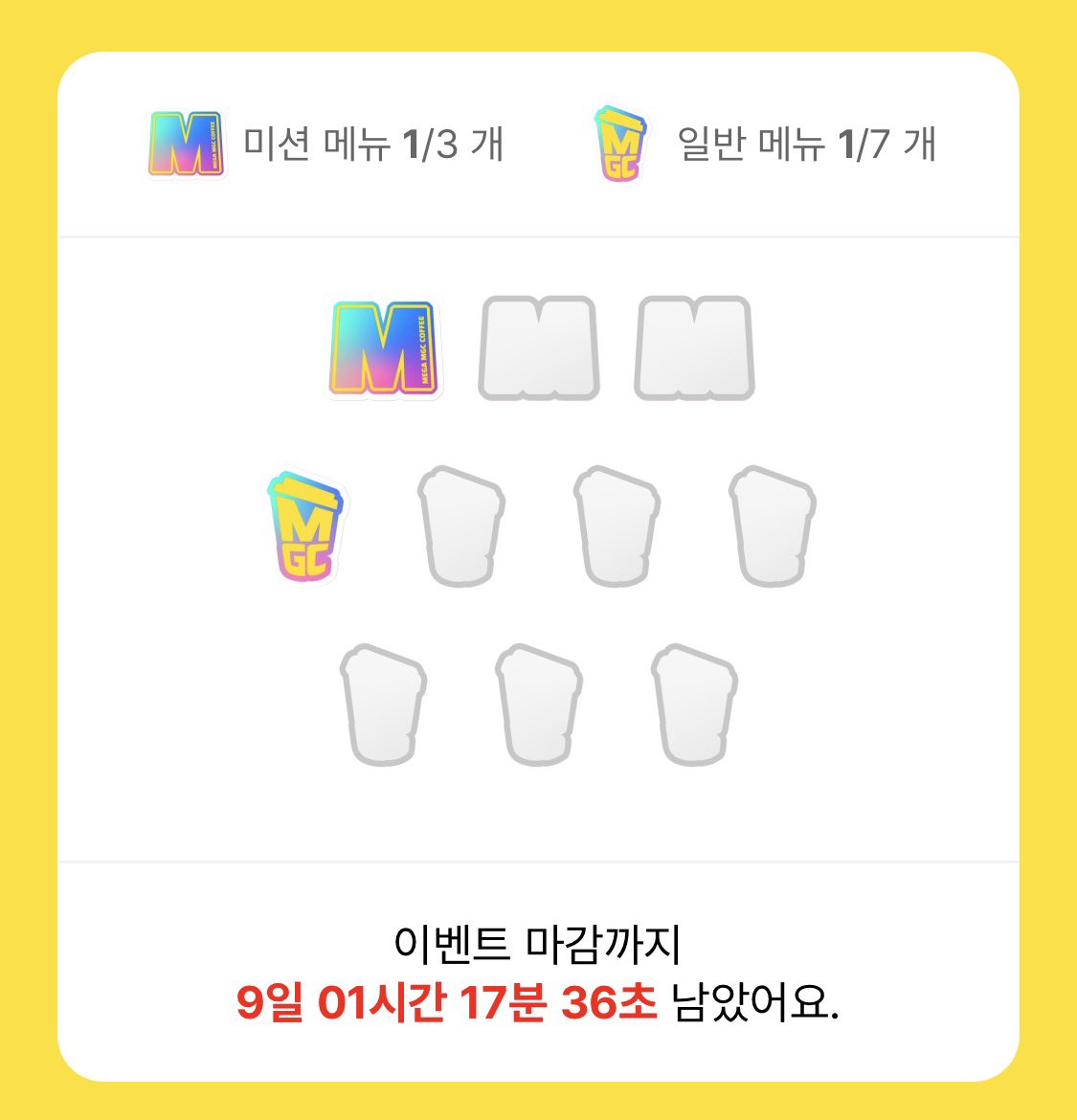다소우닐 tweet media