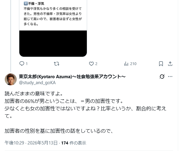 ぜふぁ郎 tweet media
