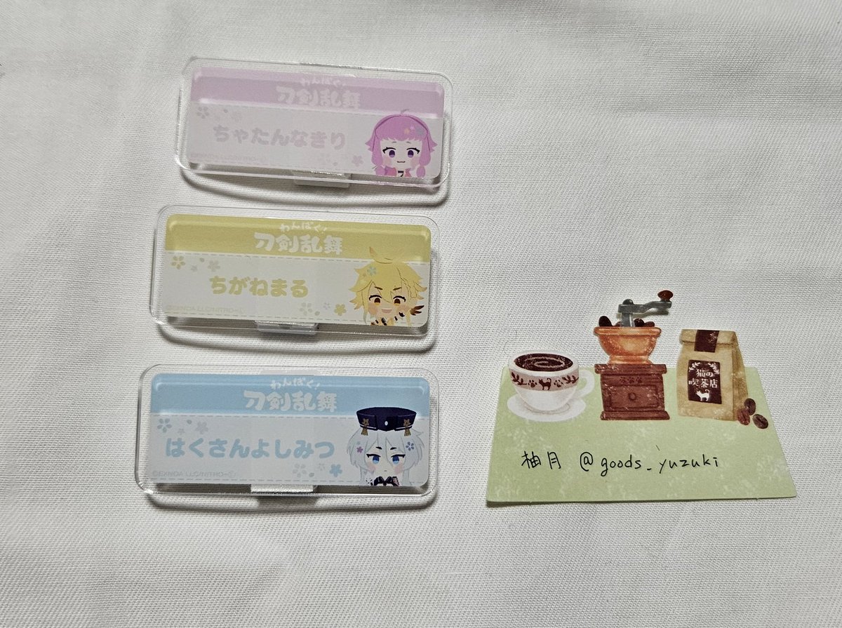 goods_yuzuki's tweet photo. 【交換/譲渡】
わんぱく！刀剣乱舞 アクリルクリアバッジ

譲:北谷菜切 治金丸 白山吉光☆
求:山鳥毛>豊前江>定価+送料

☆は交換のみ
交換の場合複数提供可 https://t.co/rsZHcF7mDs