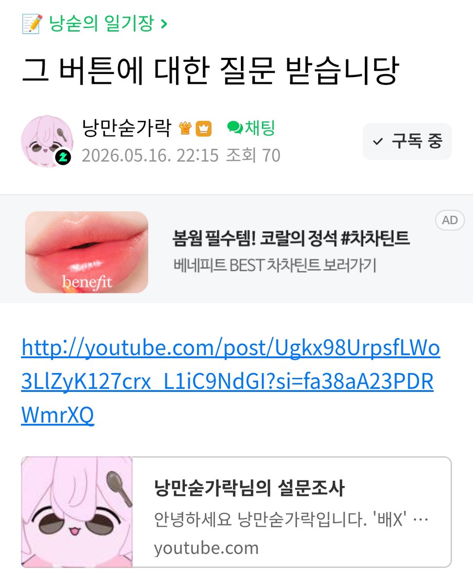 에라이 아카이브 tweet media