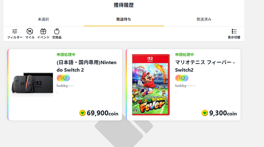 543543's tweet photo. 日本トレカセンターで Switch2 と
マリオテニスFever 同時当選した😭🎉

無料1100コインから始められるのに
まじで神引きすぎる🔥

招待コード KRT9eGM で登録後
JTC500LINE / JTC300 / app001
を入力で1100コイン無料🎁
https://t.co/0liRv3B08G

#日本トレカセンター #オリパ #神引き https://t.co/XzdCtJK5DY