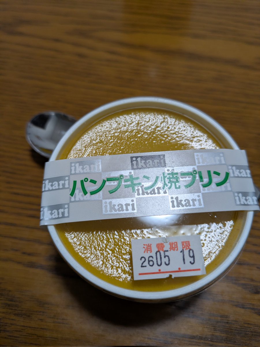 未歩 tweet media