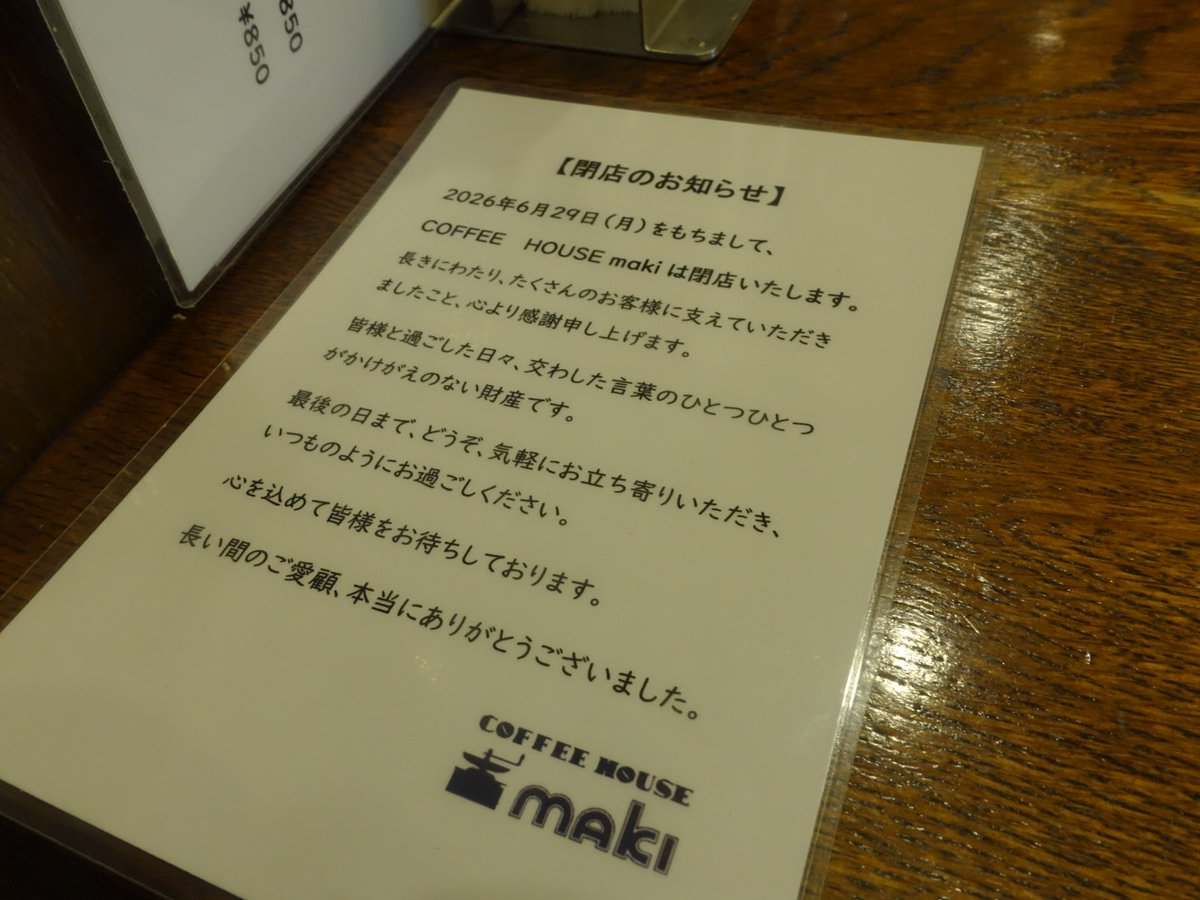 shinokyo73's tweet photo. かなしい https://t.co/eBgfd4H75K