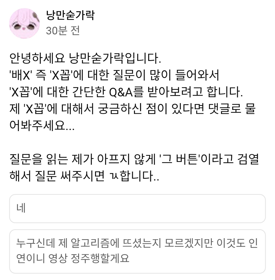 에라이 아카이브 tweet media