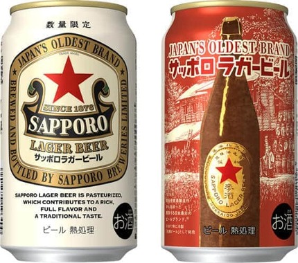 ビールライフ🍺 tweet media