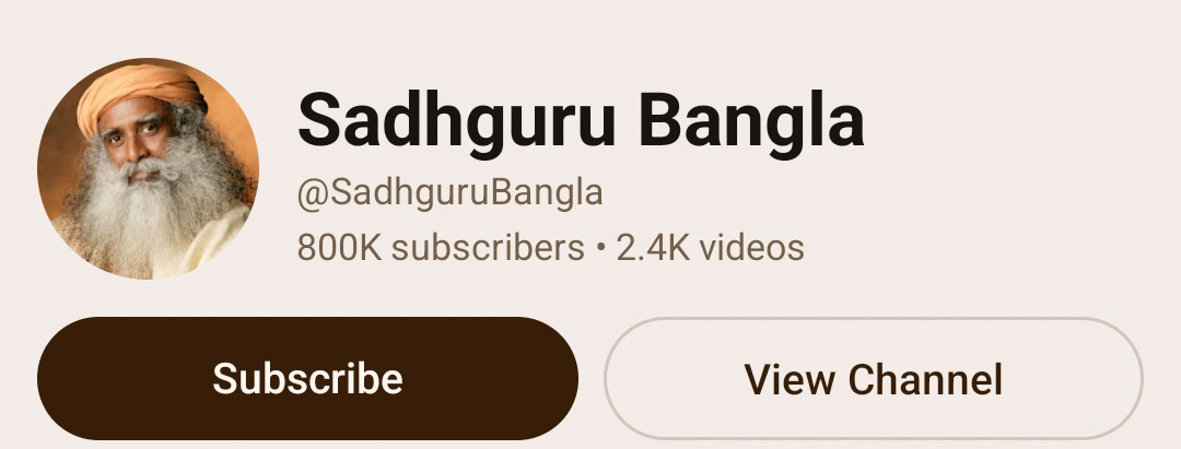 ajayudayan's tweet photo. Sadhguru’s Bengali YouTube channel has surpassed 8 lakh subscribers, with over 50k people subscribing in the last 12 months. 

Of these 50k subscribers, 10k subscribed in the last 2 weeks.

https://t.co/WENJCTzeKV

@SadhguruJV @ishafoundation

#SadhguruBangla
#ConsciousPlanet https://t.co/YAbmEYRYUj