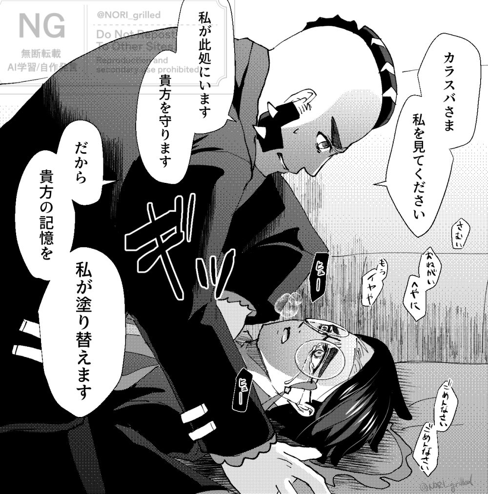 NORI tweet media