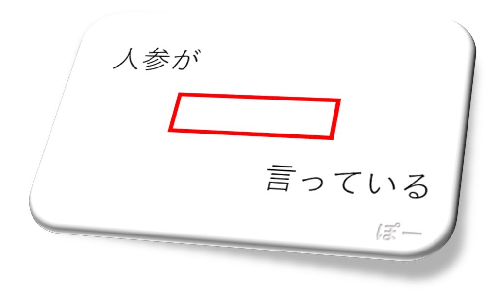 大喜利ぽー tweet media