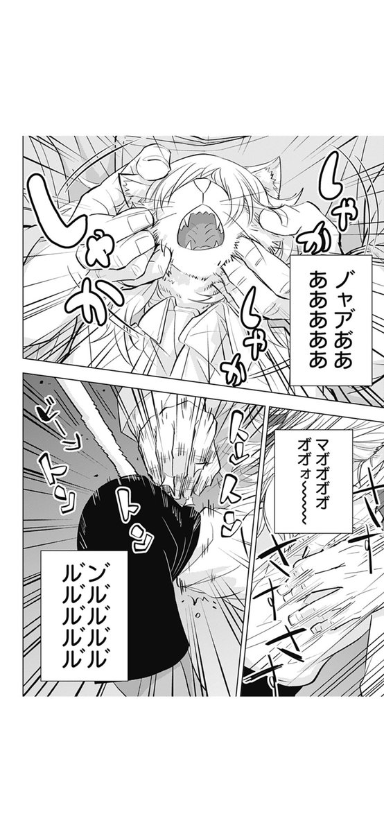KAKEHASHI7's tweet photo. @96925_52969 ‼️‼️‼️

素晴らしい‼️「ヒトナー」の世界観が見事に表現されていつつ、リオさんのタッチがしっかり主張されていて、最高です😄😄😄‼️

リクエストにお応えいただき、ありがとうございます✨✨✨

狂喜乱舞する私
↓↓↓ https://t.co/Yeaksjd4Fd