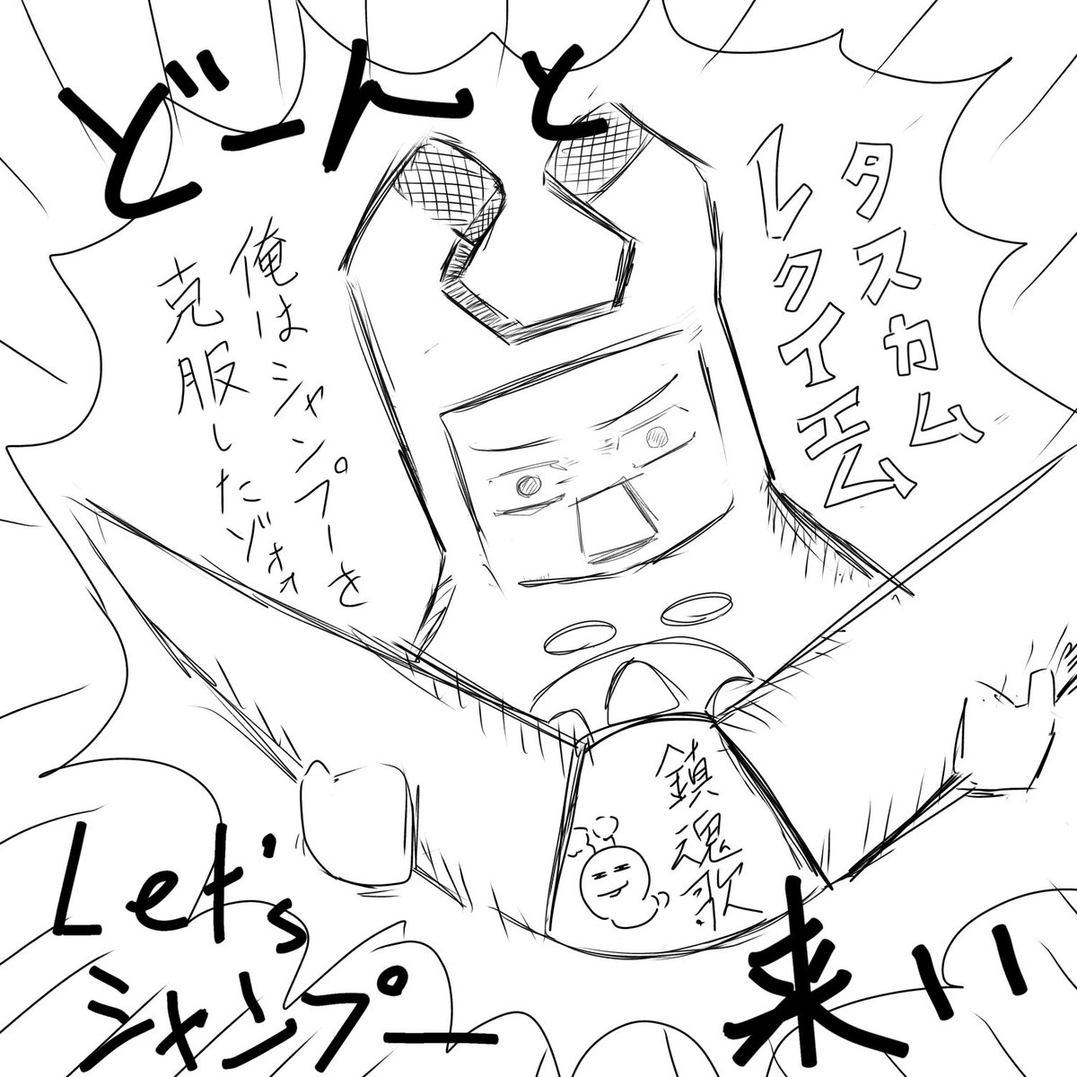 500円玉(の価値しかないんだ) tweet media