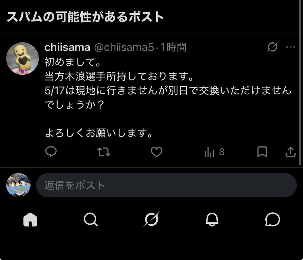 ◡̈にこ◡̈ tweet media