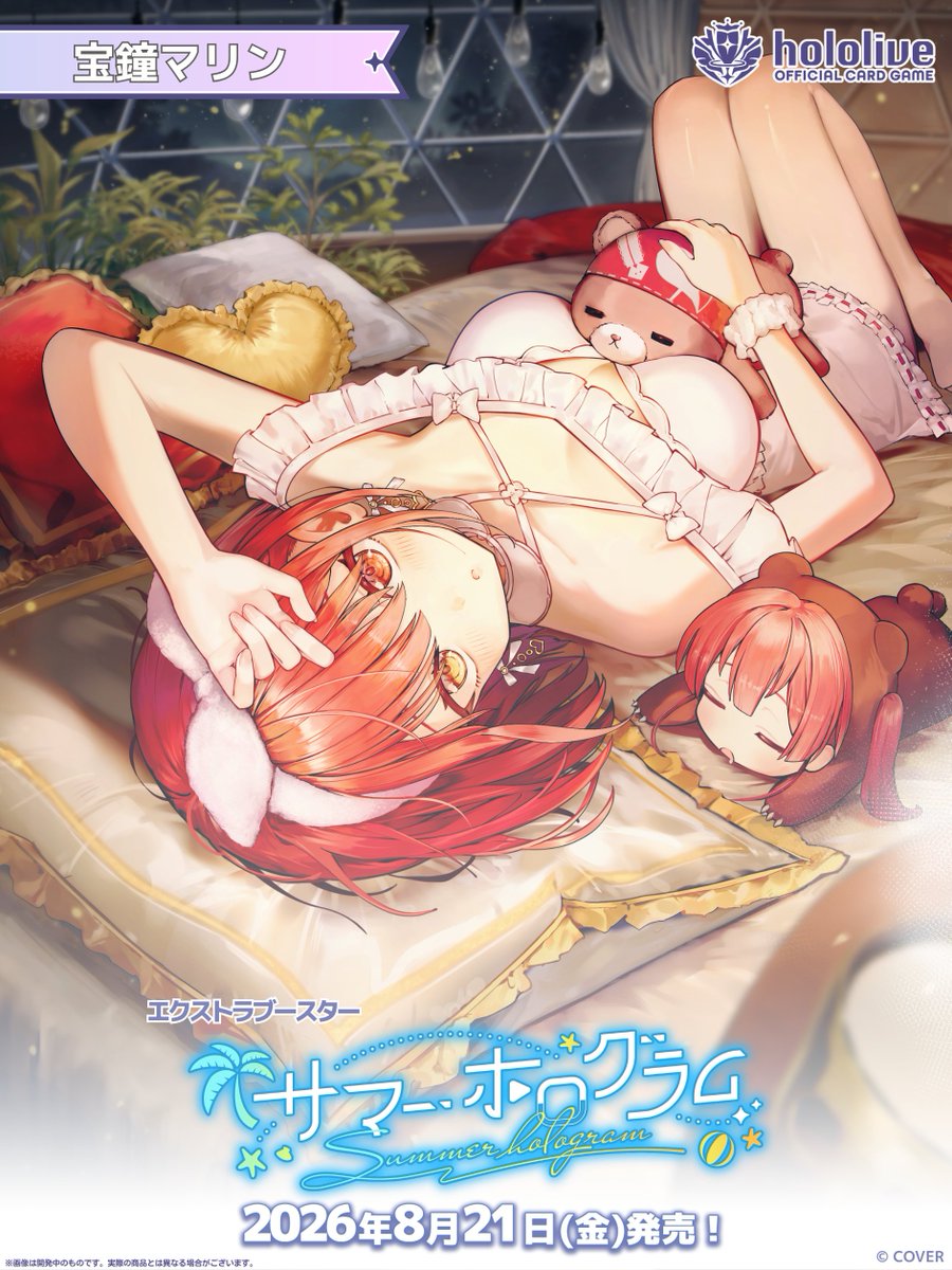 hololive OFFICIAL CARD GAME【公式】 tweet media