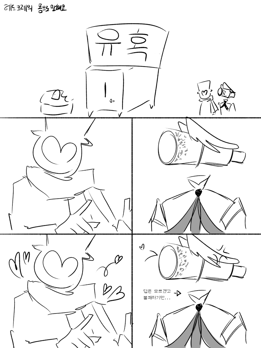 수건 tweet media