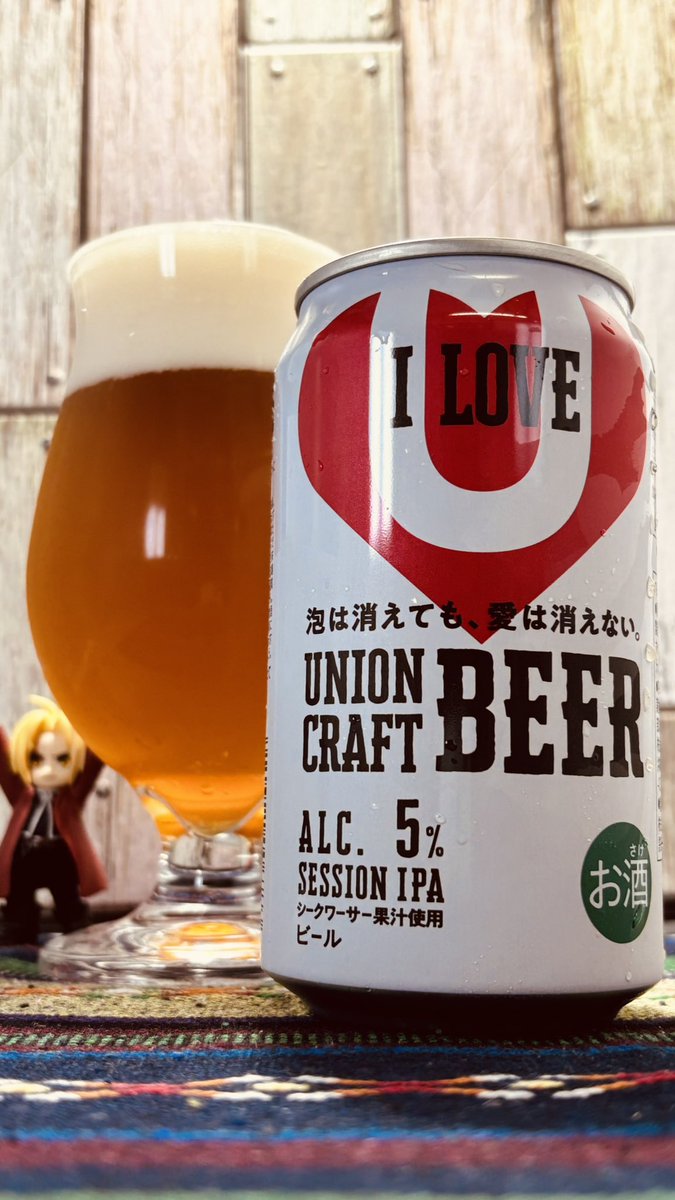 itimaimen's tweet photo. かんぱーい”(*>∀<)o🍺"
#ラジオ南国の夜 https://t.co/envzJVwgi0
