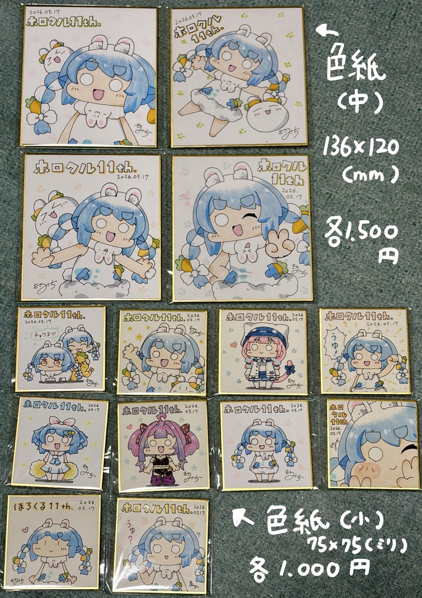 のなみのなめ｜ミニキャライラストレーター (@Uusah_gu) / Posts / X