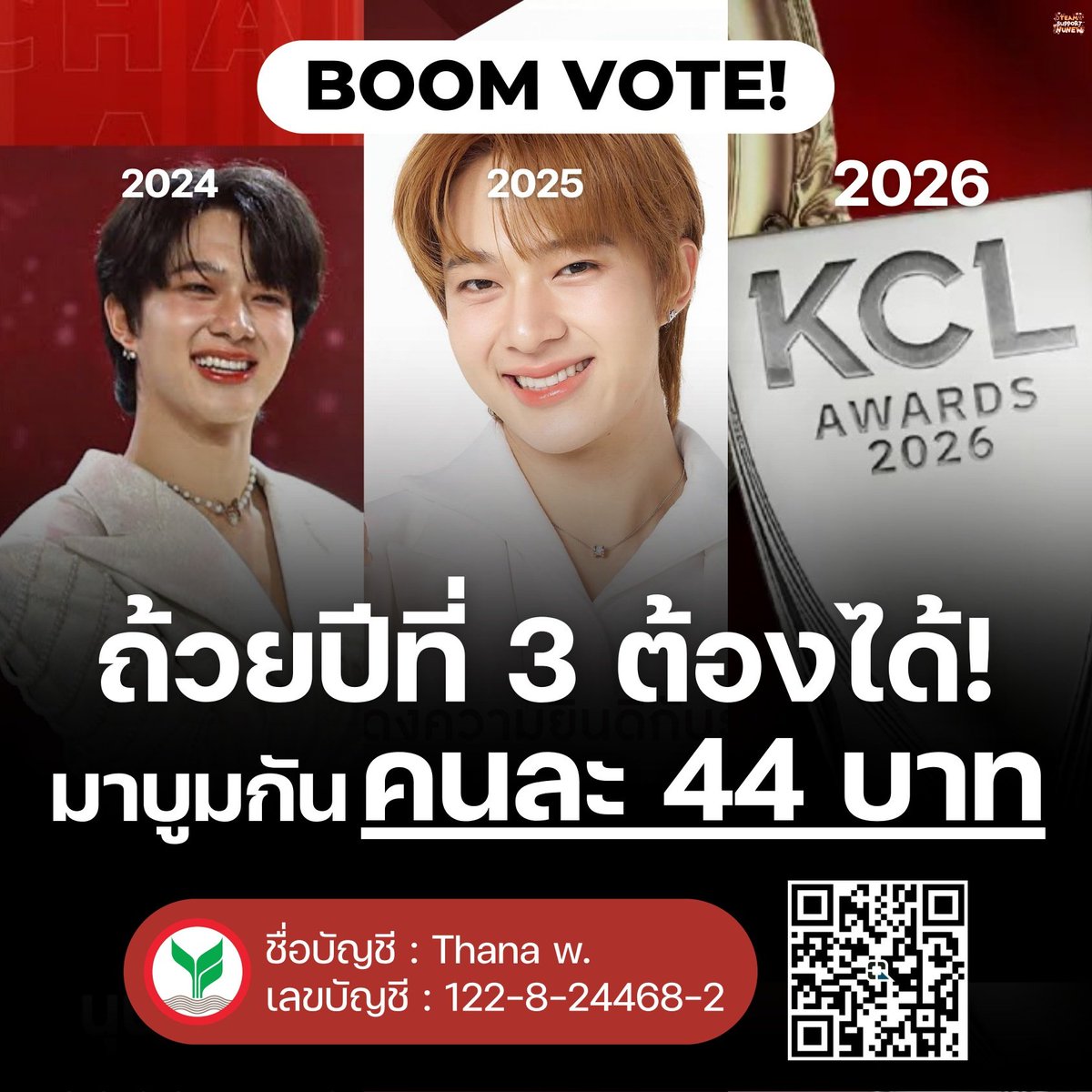 TeamSupportNuNew tweet media