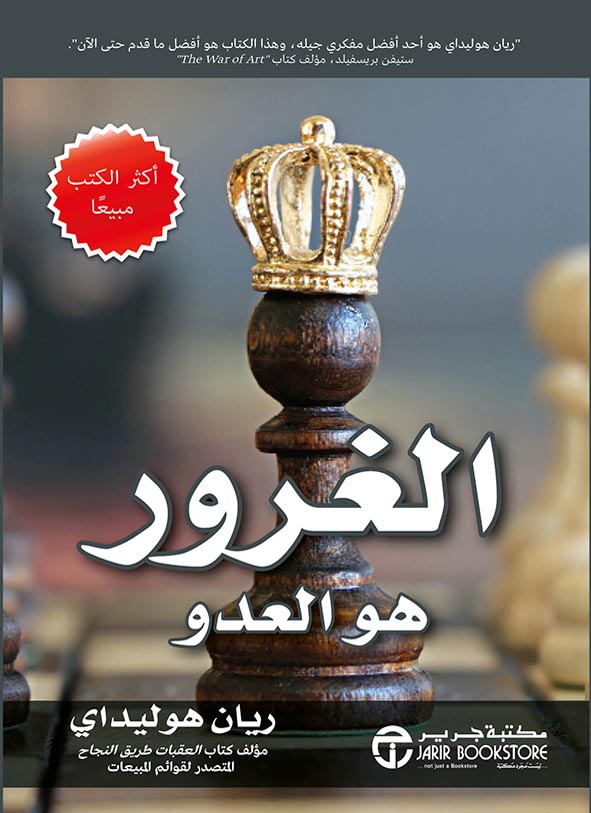 ساندوتش ورقي (لذة المعرفة) tweet media