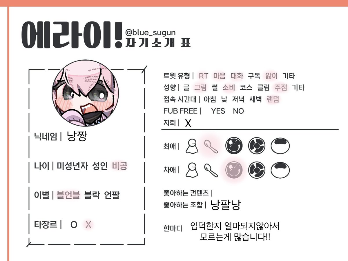 낭짱 tweet media