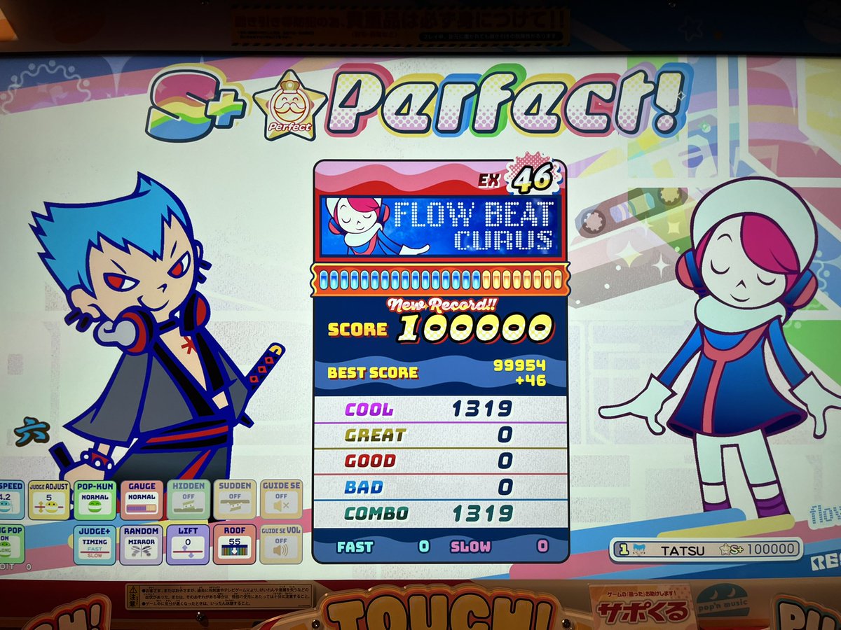 たつ (@vTATSUv) / Posts / X