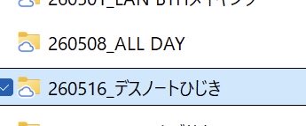 すちの寝室 tweet media