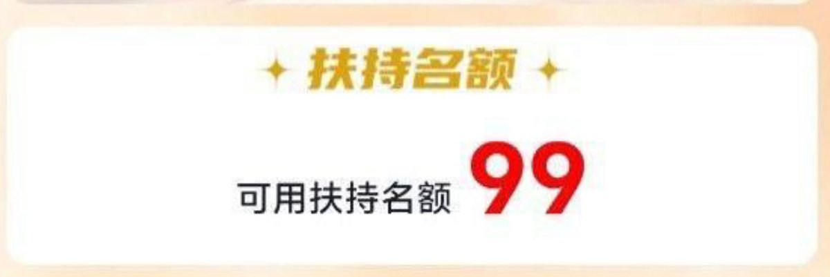 宋58-888🧧 tweet media