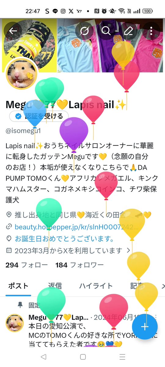 Megu💛77💛Lapis nail✨ tweet media