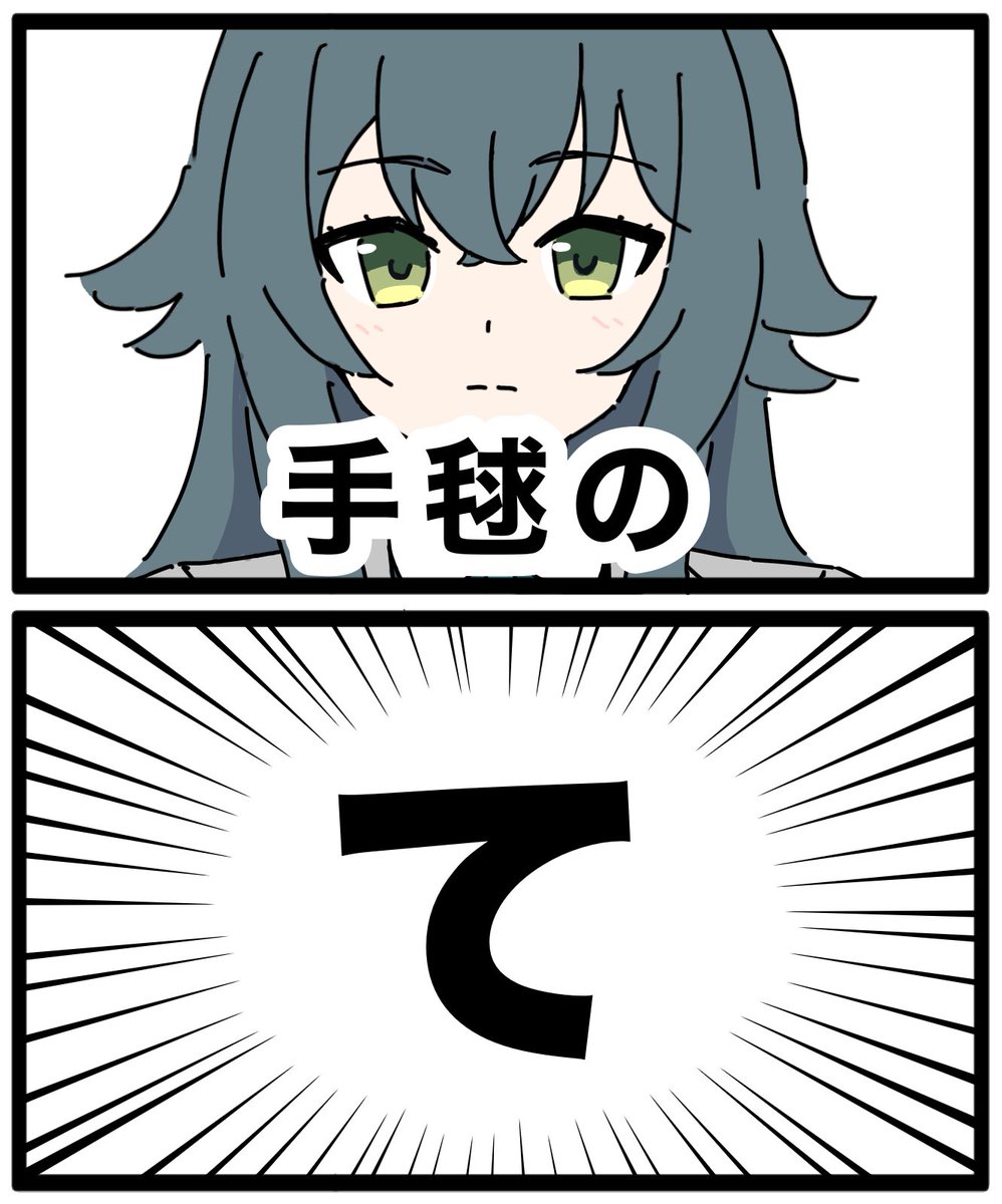 あもるふぁす＠5/9 Comic Community 09 tweet media