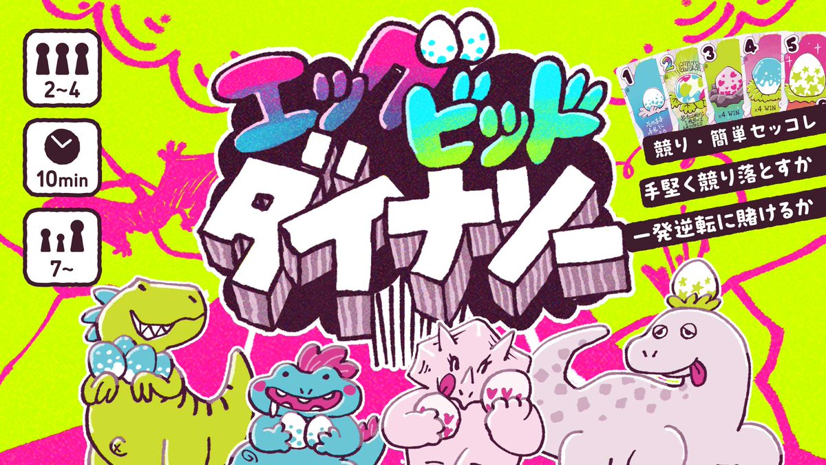 UTA ｜クラファン実施中！ tweet media
