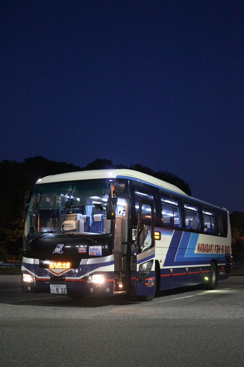 往復すぱっと号 tweet media