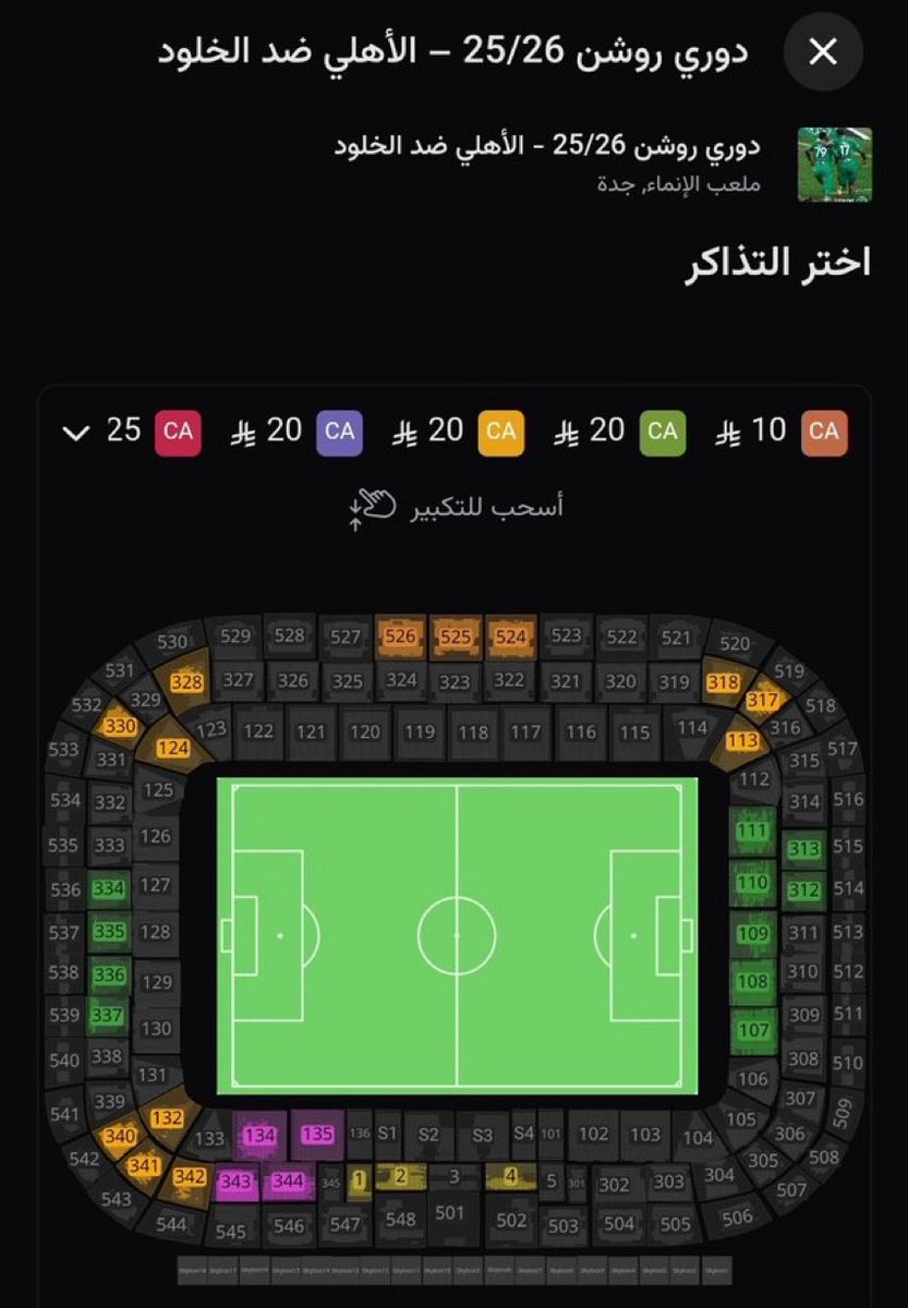 the future ڤيوتشر. tweet media