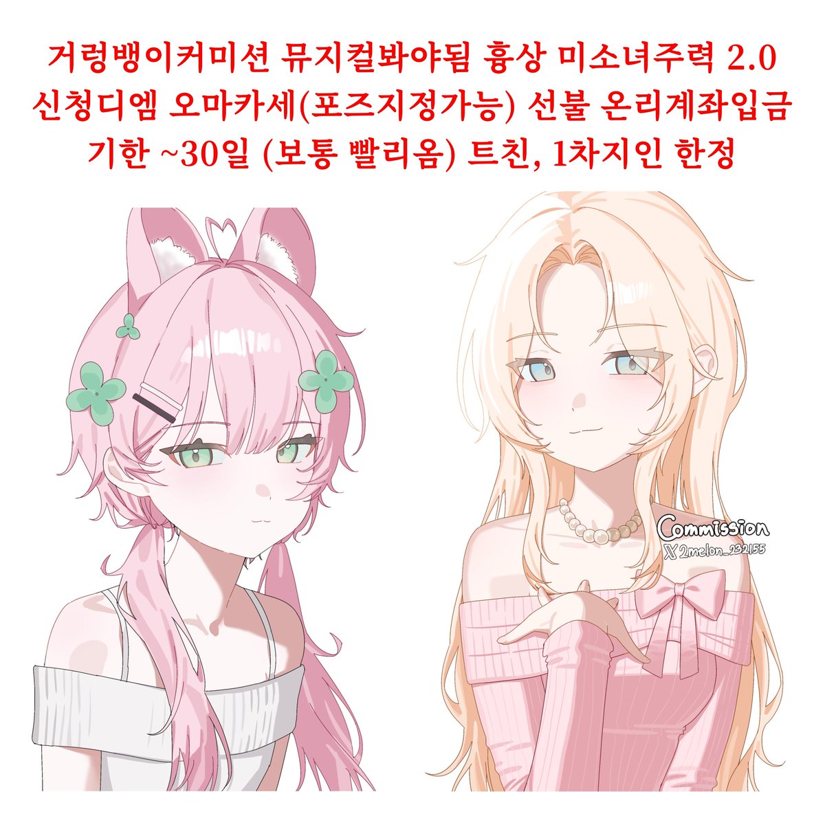 시비 tweet media