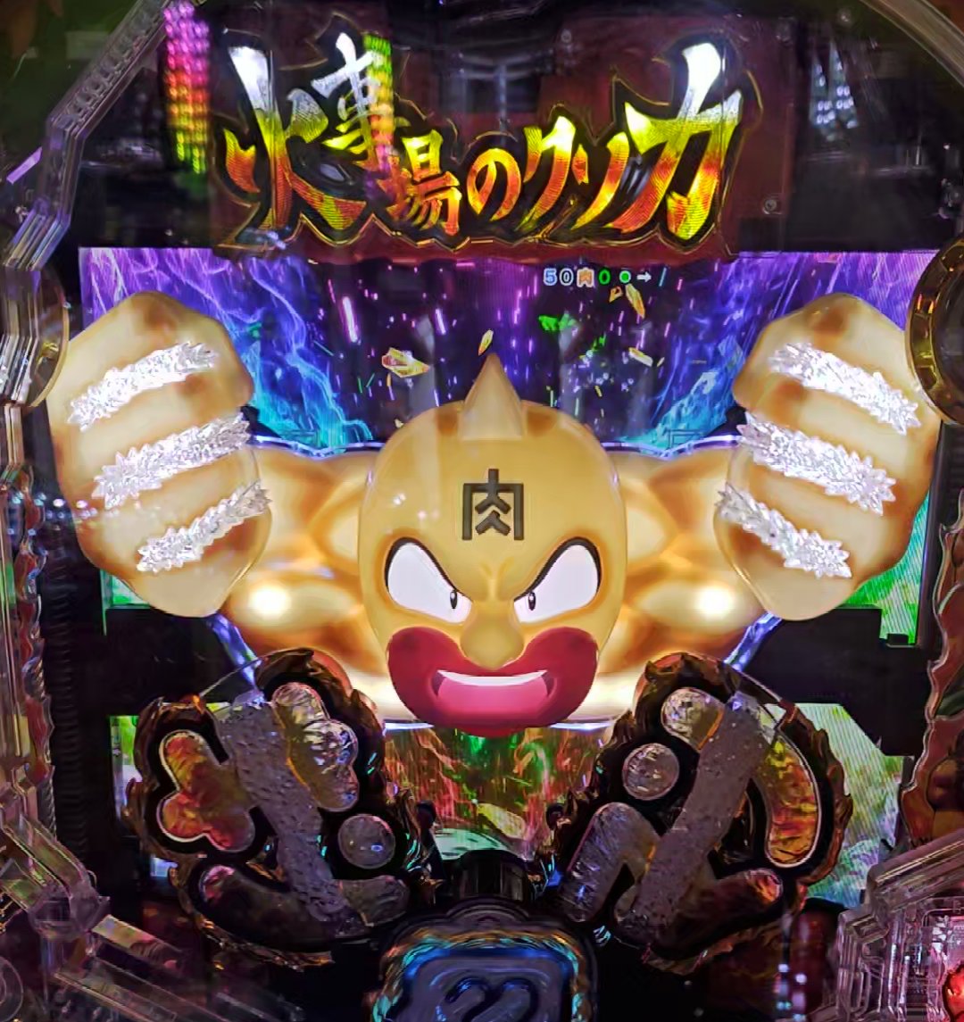 大分エリア部長 tweet media