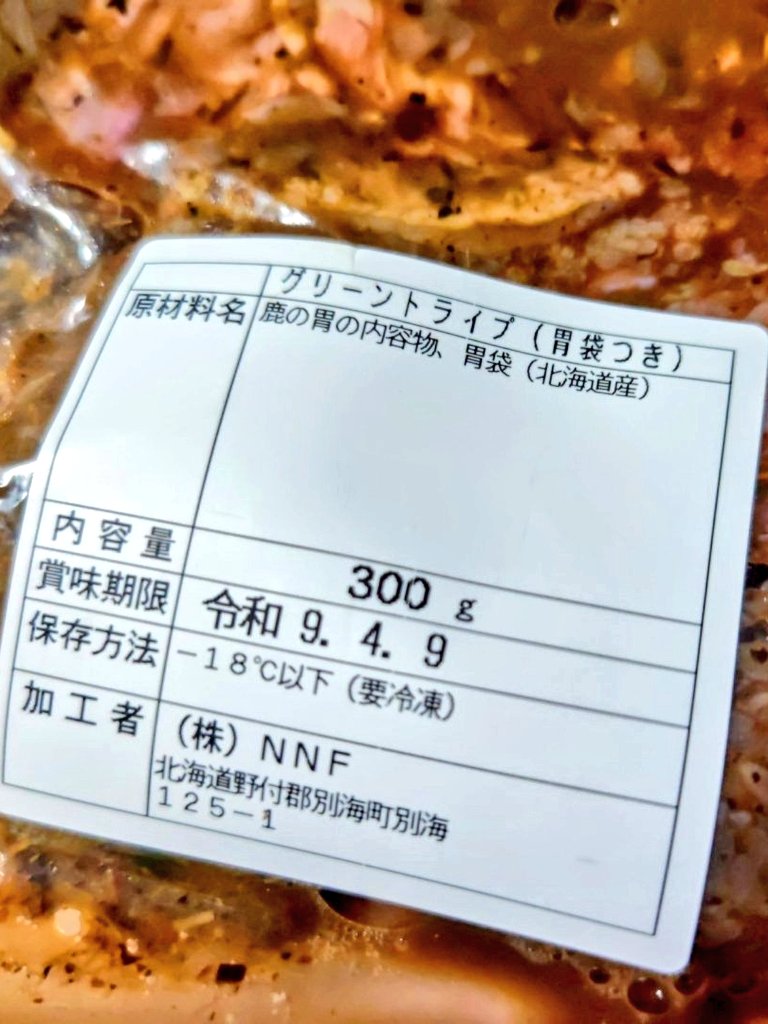 おたべちゃん𝓝𝓮𝔀 tweet media