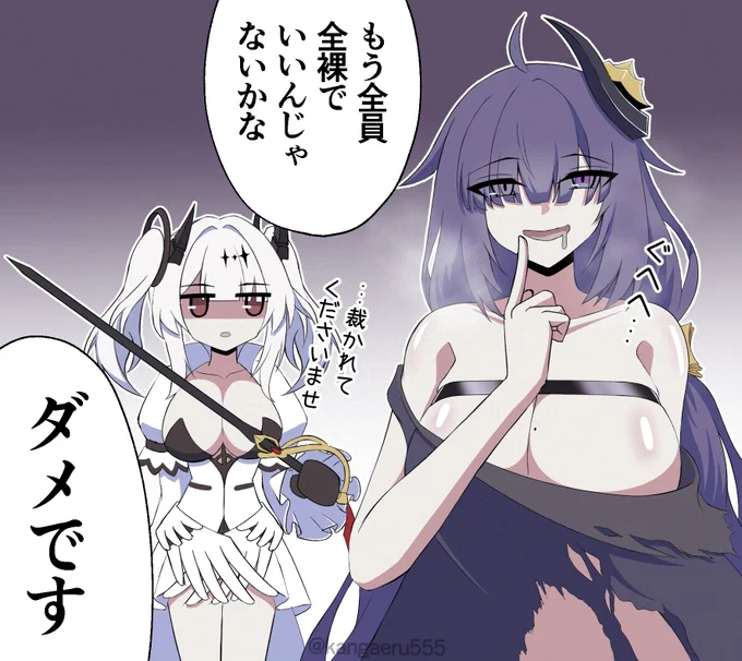 モガドールからみた今のアズレン

※一応🚩
#アズレン 
