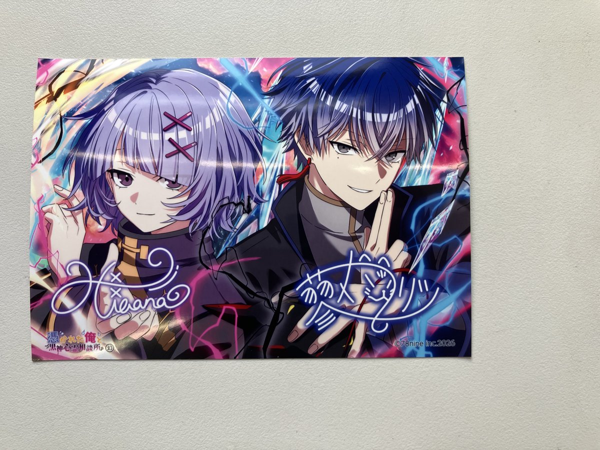 俺クロ #俺クロブロマイド #俺クロeプリント 今日は、幻枠色違いを引き