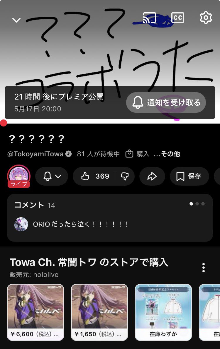 まぁまぁ💫 tweet media