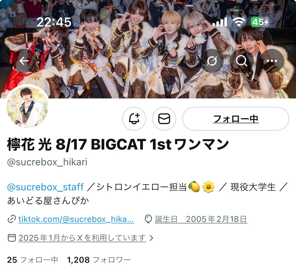 ✿ tweet media