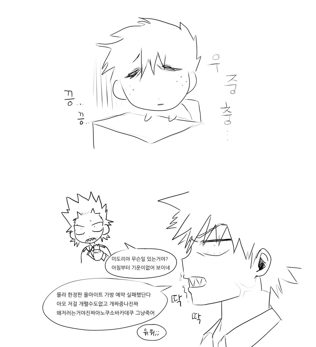 킁킁폭탄 tweet media
