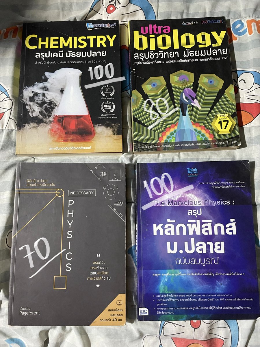 mะpr้aw tweet media