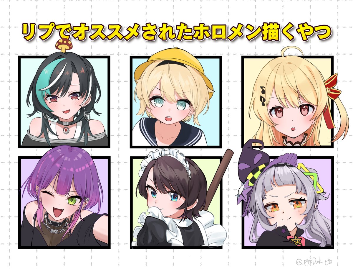ピヨ🚑🎧🔧 (@_piyoDuck) / Posts / X