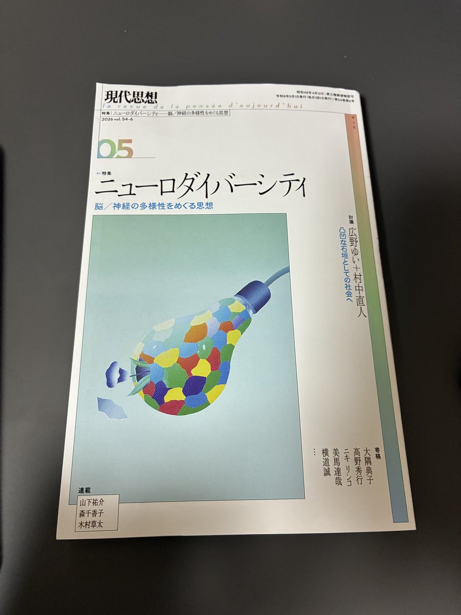 方喰(かたばみ) tweet media