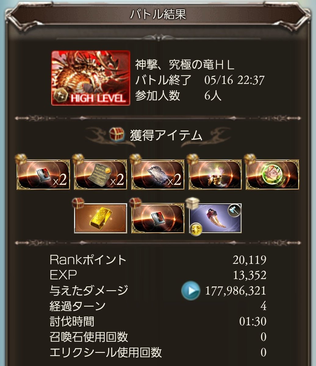 masasa0010's tweet photo. 5月お初(´ｰ｀) https://t.co/iKkmoNIQeN