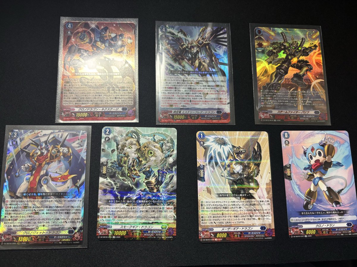 らいふ切り抜き新 バリフのSR引かれてるのはもはや芸術ですわ……！