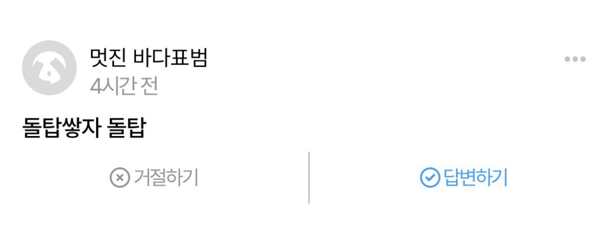 샤부샤부 tweet media