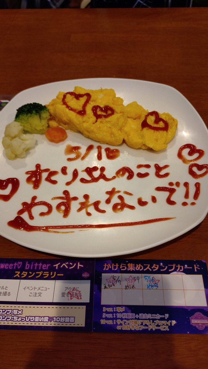 ふなき🙌 tweet media