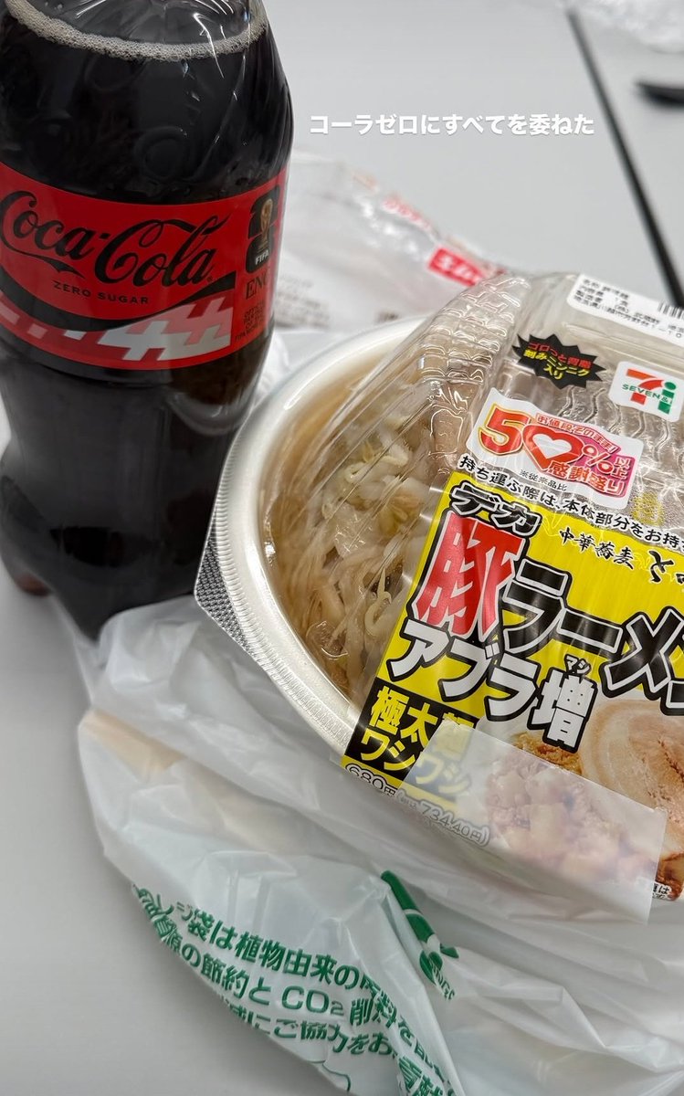 いません tweet media