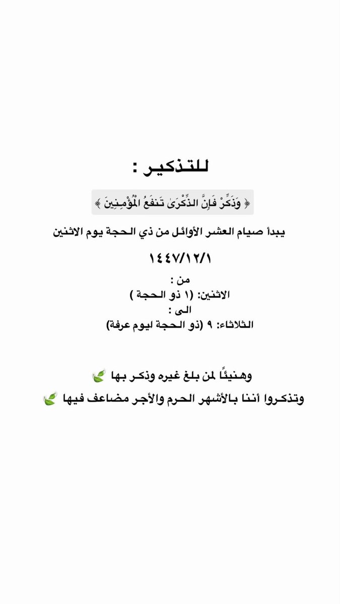 Asssma tweet media